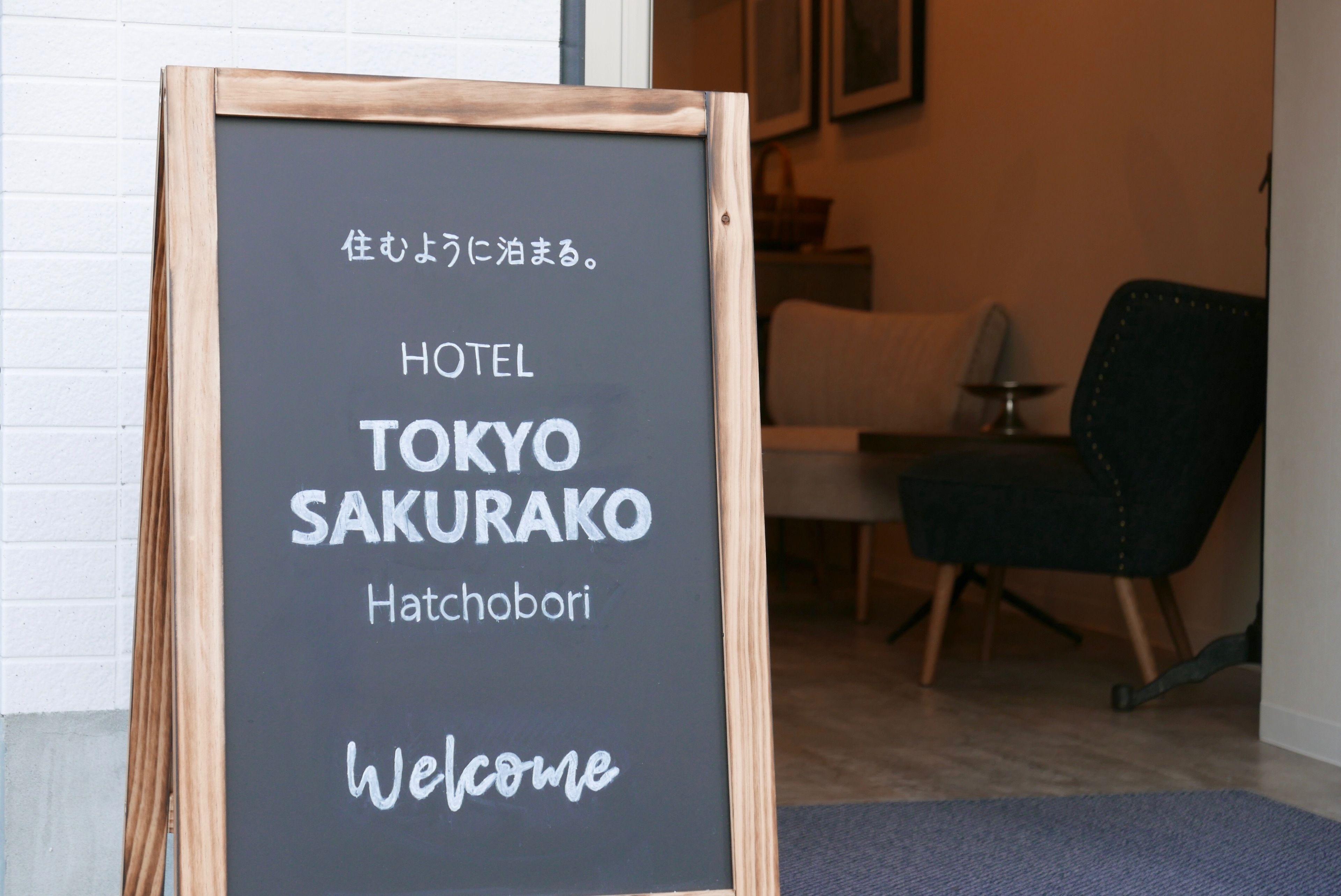 Tokyo Sakurako Hatchobori, Tokyo